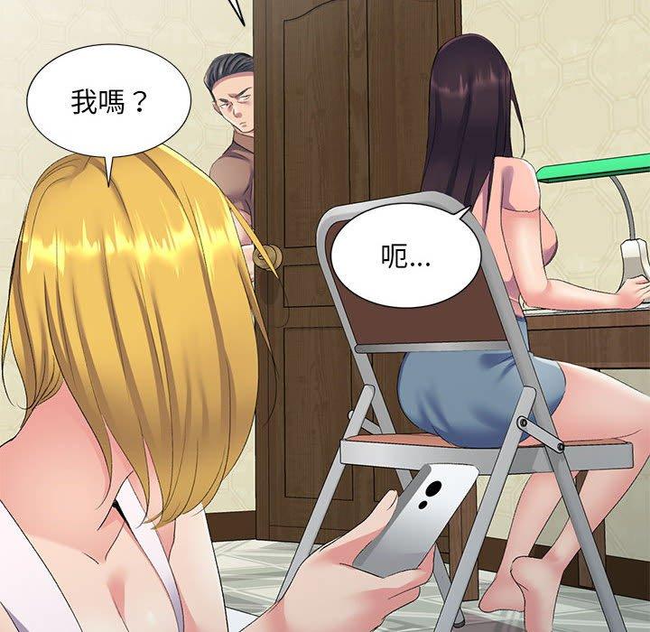 [韩国漫画] 刺激的寄居生活 乱伦,巨乳大奶, 不伦#[164P]-118