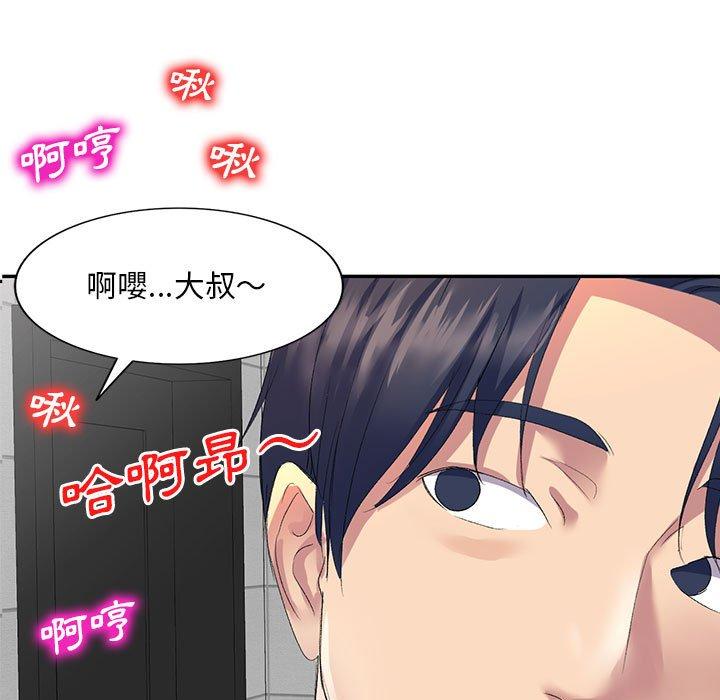 [韩国漫画] 刺激的寄居生活 乱伦,巨乳大奶, 不伦#[164P]-12