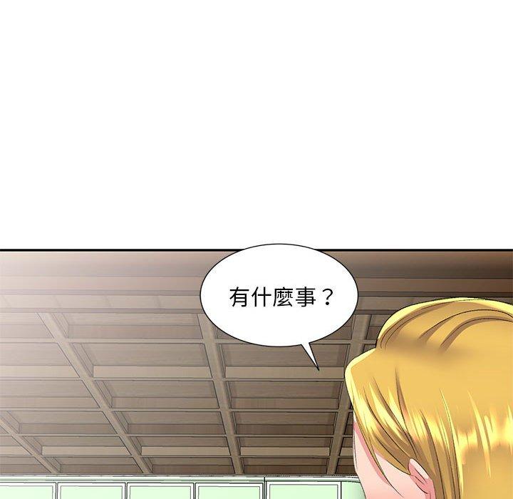 [韩国漫画] 刺激的寄居生活 乱伦,巨乳大奶, 不伦#[164P]-122