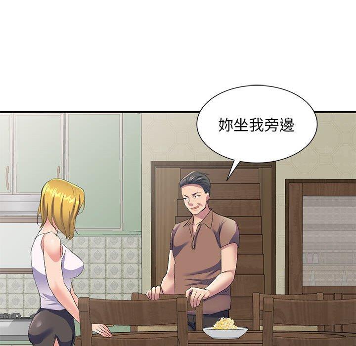 [韩国漫画] 刺激的寄居生活 乱伦,巨乳大奶, 不伦#[164P]-126