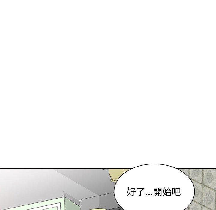[韩国漫画] 刺激的寄居生活 乱伦,巨乳大奶, 不伦#[164P]-128