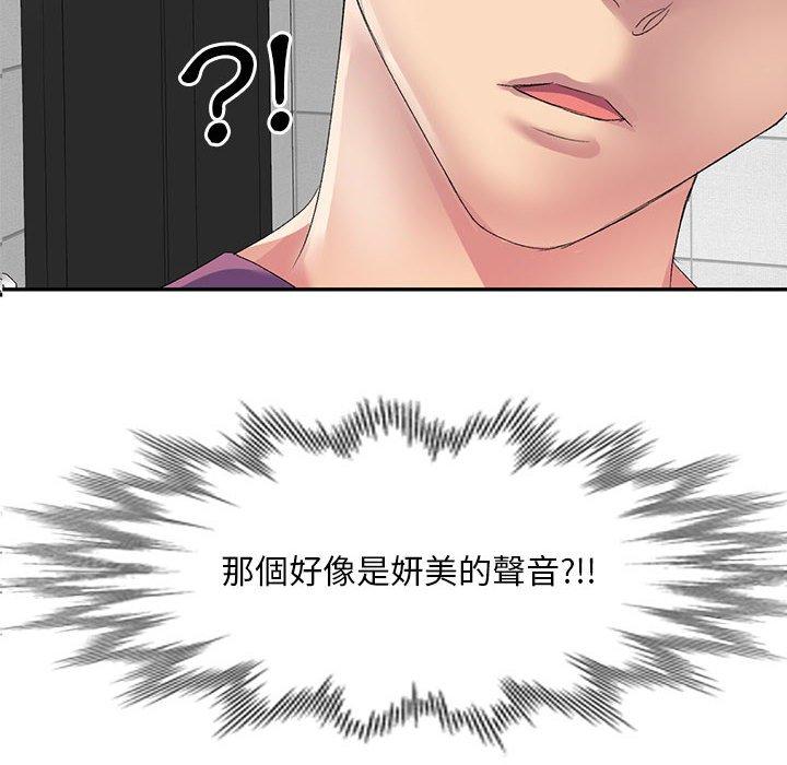 [韩国漫画] 刺激的寄居生活 乱伦,巨乳大奶, 不伦#[164P]-13