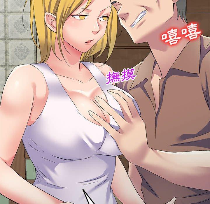 [韩国漫画] 刺激的寄居生活 乱伦,巨乳大奶, 不伦#[164P]-134