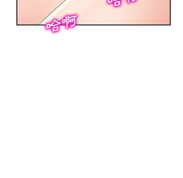[韩国漫画] 刺激的寄居生活 乱伦,巨乳大奶, 不伦#[164P]-144