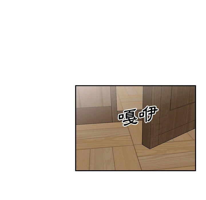 [韩国漫画] 刺激的寄居生活 乱伦,巨乳大奶, 不伦#[164P]-145