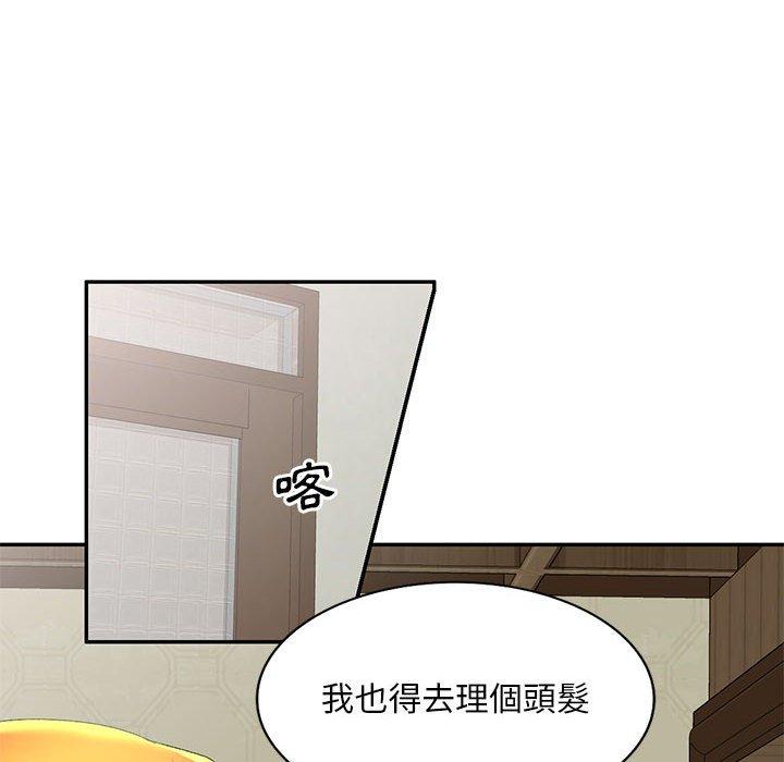 [韩国漫画] 刺激的寄居生活 乱伦,巨乳大奶, 不伦#[164P]-151