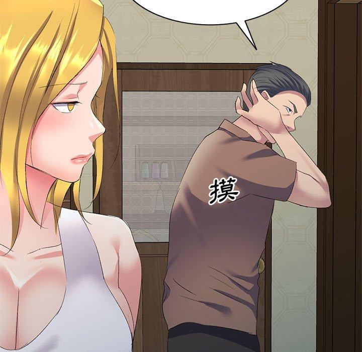 [韩国漫画] 刺激的寄居生活 乱伦,巨乳大奶, 不伦#[164P]-152