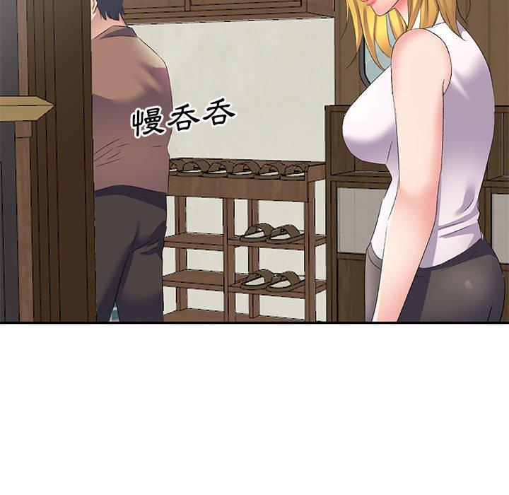 [韩国漫画] 刺激的寄居生活 乱伦,巨乳大奶, 不伦#[164P]-155