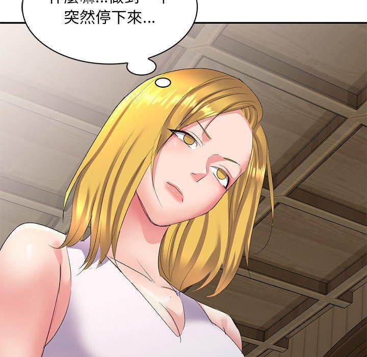[韩国漫画] 刺激的寄居生活 乱伦,巨乳大奶, 不伦#[164P]-157