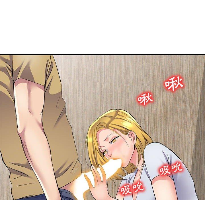 [韩国漫画] 刺激的寄居生活 乱伦,巨乳大奶, 不伦#[164P]-16