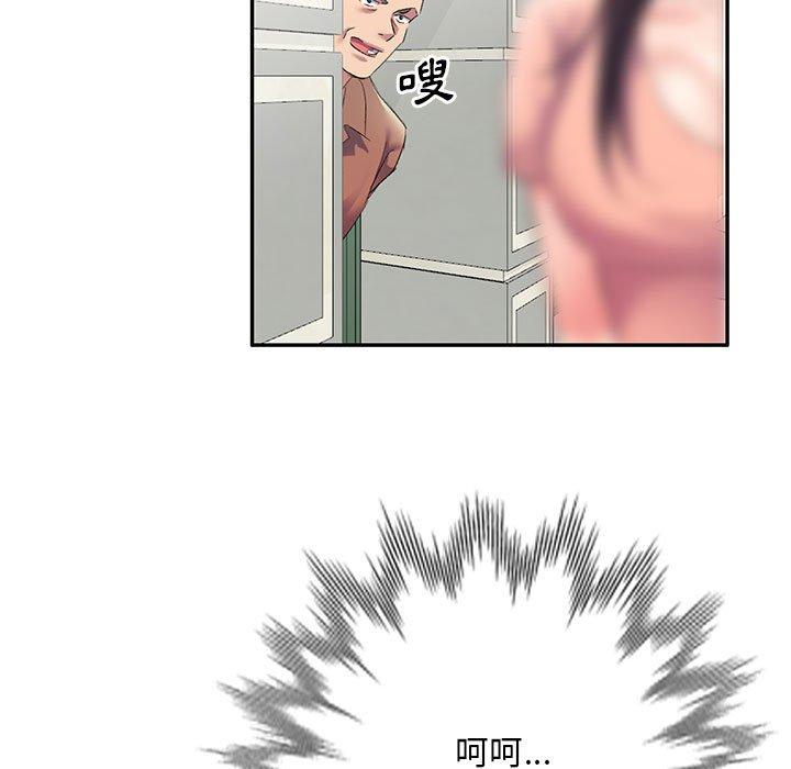 [韩国漫画] 刺激的寄居生活 乱伦,巨乳大奶, 不伦#[164P]-160