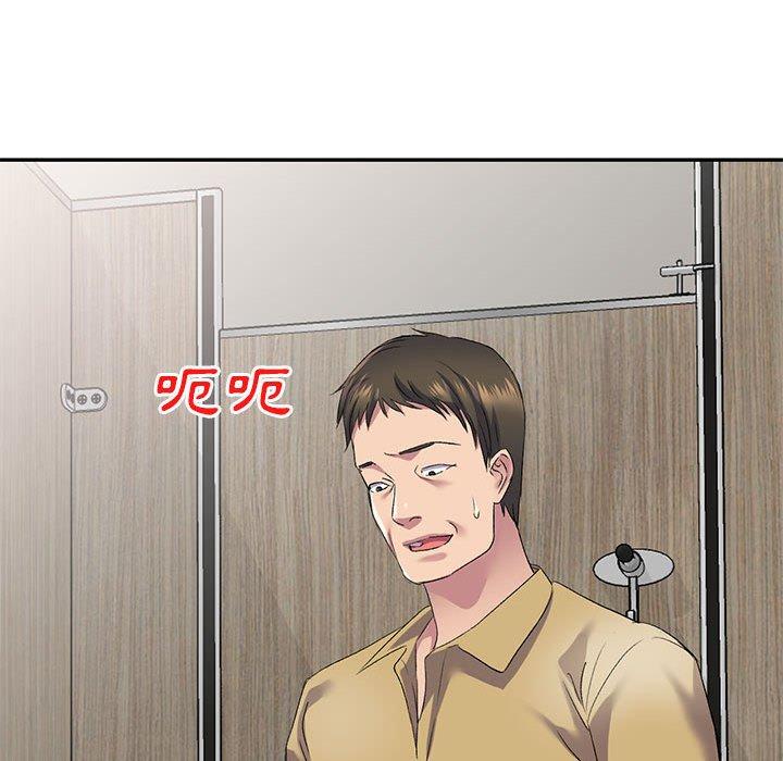 [韩国漫画] 刺激的寄居生活 乱伦,巨乳大奶, 不伦#[164P]-18