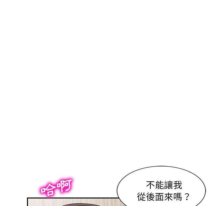 [韩国漫画] 刺激的寄居生活 乱伦,巨乳大奶, 不伦#[164P]-21