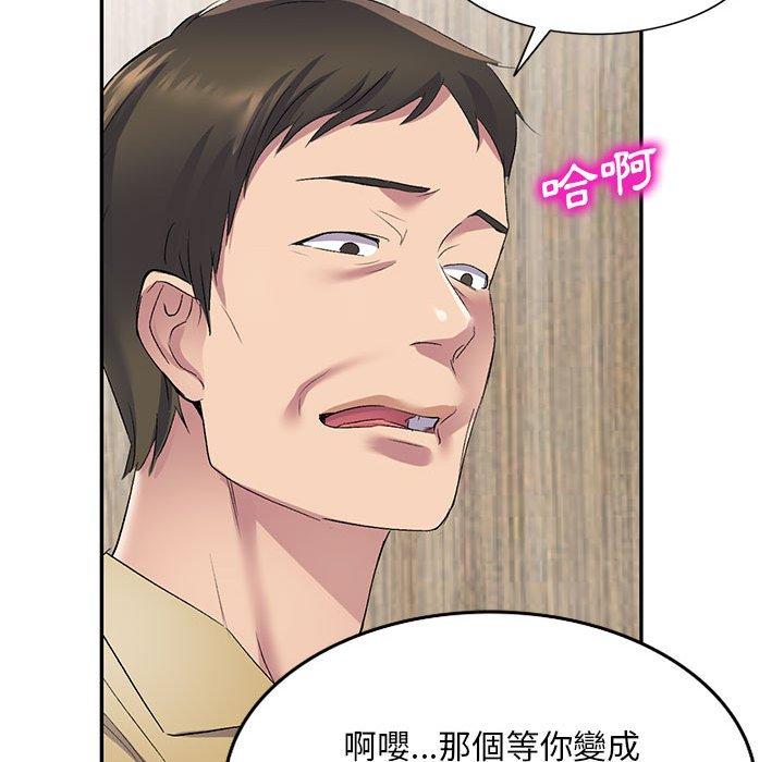 [韩国漫画] 刺激的寄居生活 乱伦,巨乳大奶, 不伦#[164P]-22