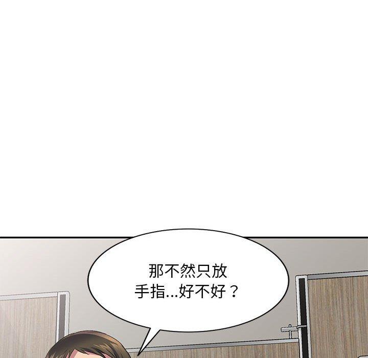 [韩国漫画] 刺激的寄居生活 乱伦,巨乳大奶, 不伦#[164P]-24
