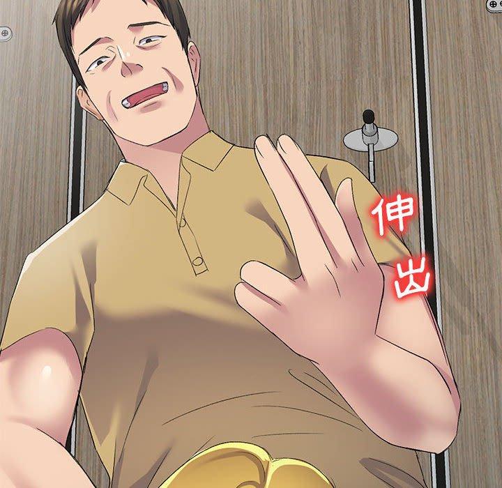 [韩国漫画] 刺激的寄居生活 乱伦,巨乳大奶, 不伦#[164P]-25