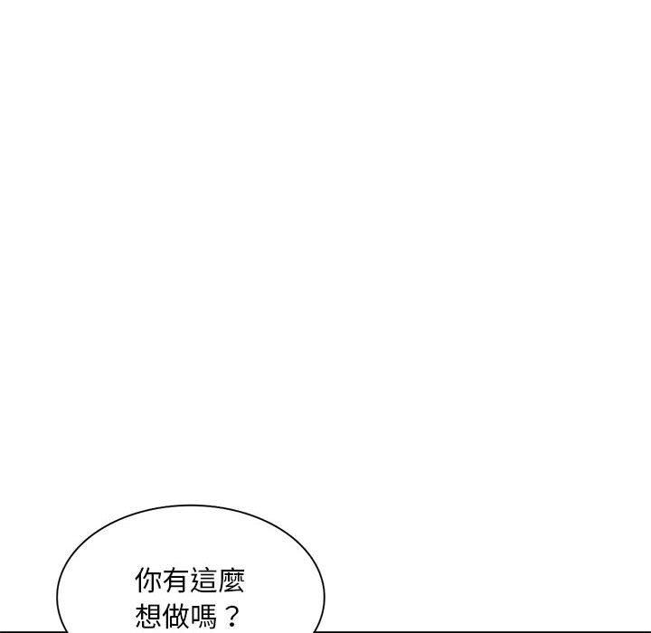 [韩国漫画] 刺激的寄居生活 乱伦,巨乳大奶, 不伦#[164P]-27