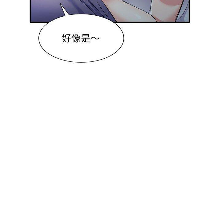 [韩国漫画] 刺激的寄居生活 乱伦,巨乳大奶, 不伦#[164P]-35
