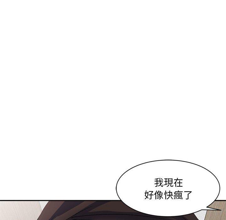 [韩国漫画] 刺激的寄居生活 乱伦,巨乳大奶, 不伦#[164P]-47