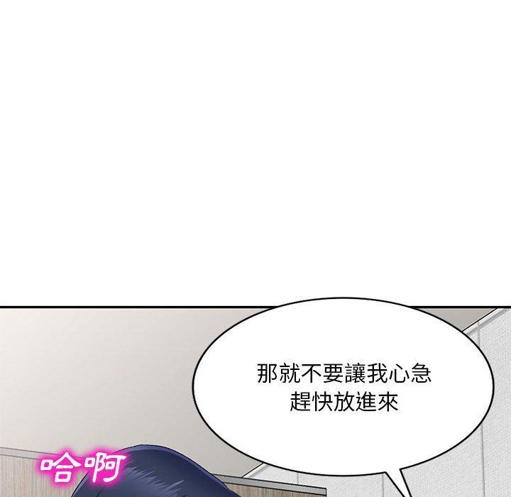[韩国漫画] 刺激的寄居生活 乱伦,巨乳大奶, 不伦#[164P]-50