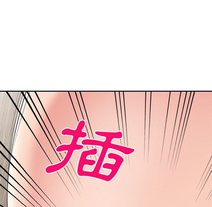 [韩国漫画] 刺激的寄居生活 乱伦,巨乳大奶, 不伦#[164P]-55