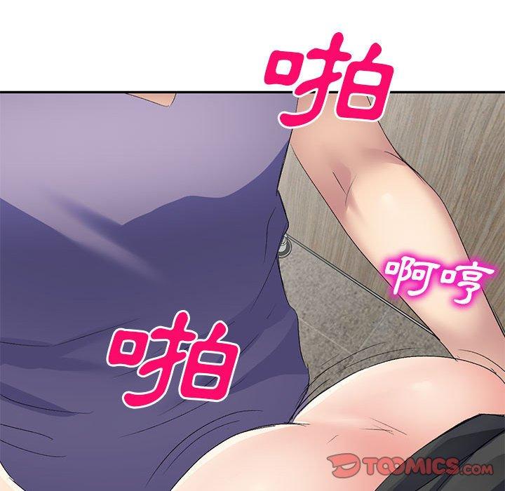 [韩国漫画] 刺激的寄居生活 乱伦,巨乳大奶, 不伦#[164P]-58