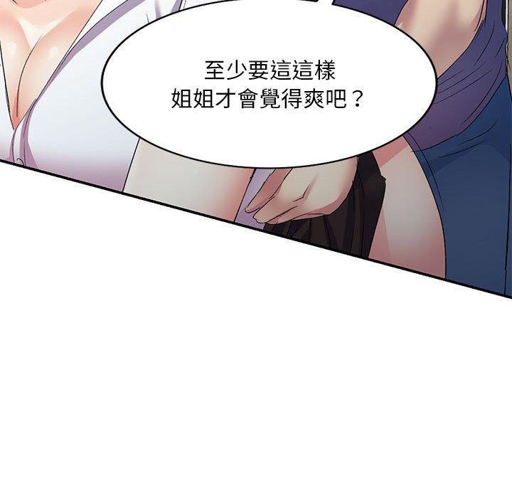 [韩国漫画] 刺激的寄居生活 乱伦,巨乳大奶, 不伦#[164P]-62