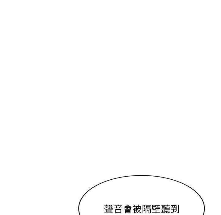 [韩国漫画] 刺激的寄居生活 乱伦,巨乳大奶, 不伦#[164P]-63