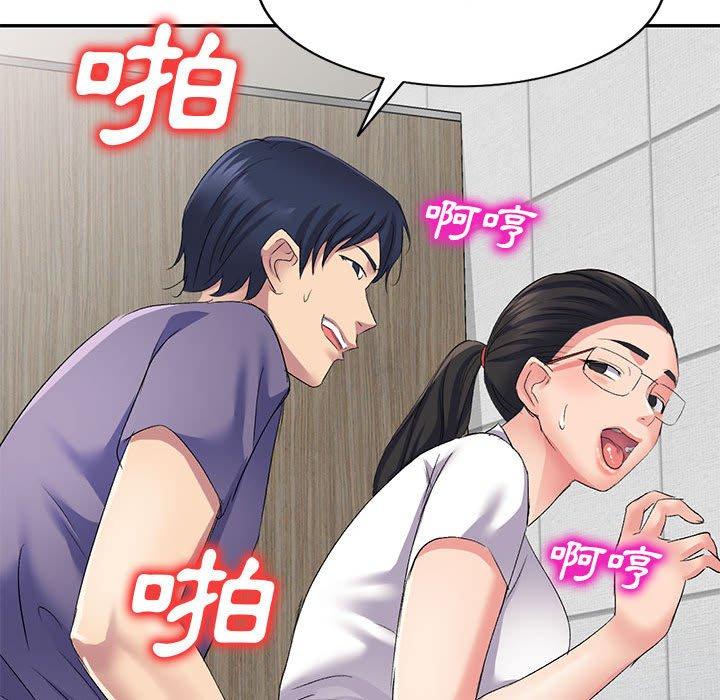 [韩国漫画] 刺激的寄居生活 乱伦,巨乳大奶, 不伦#[164P]-64