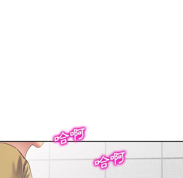 [韩国漫画] 刺激的寄居生活 乱伦,巨乳大奶, 不伦#[164P]-72