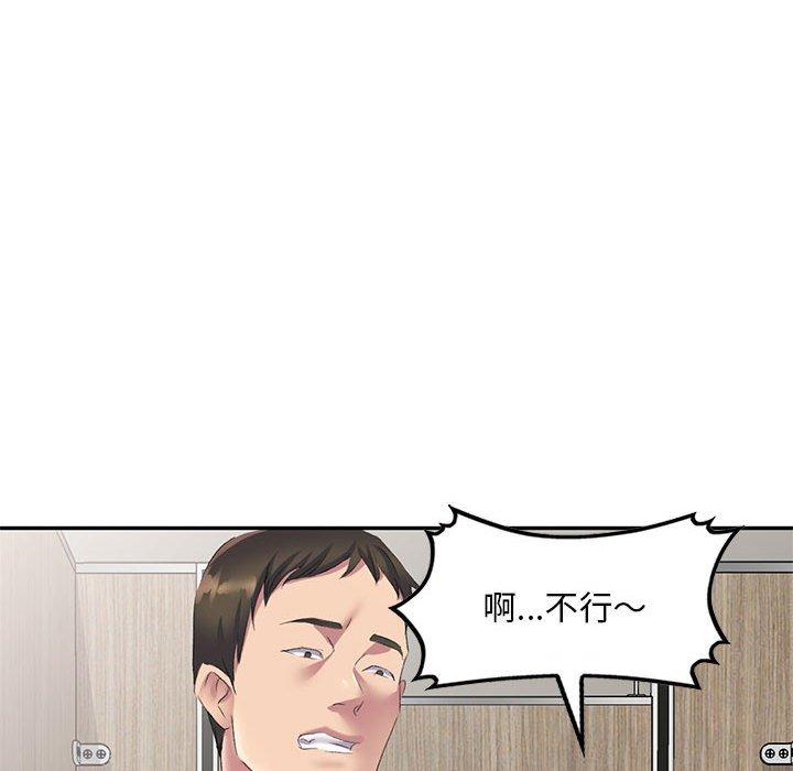 [韩国漫画] 刺激的寄居生活 乱伦,巨乳大奶, 不伦#[164P]-75