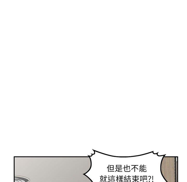 [韩国漫画] 刺激的寄居生活 乱伦,巨乳大奶, 不伦#[164P]-78