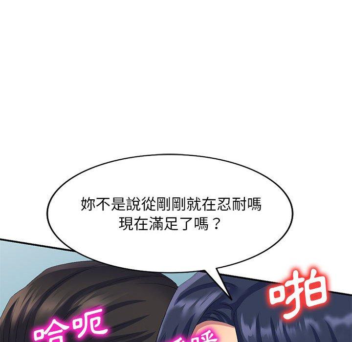 [韩国漫画] 刺激的寄居生活 乱伦,巨乳大奶, 不伦#[164P]-86