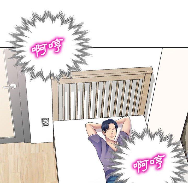 [韩国漫画] 刺激的寄居生活 乱伦,巨乳大奶, 不伦#[164P]-92