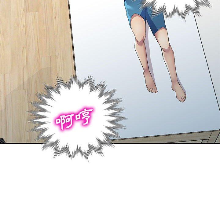 [韩国漫画] 刺激的寄居生活 乱伦,巨乳大奶, 不伦#[164P]-93