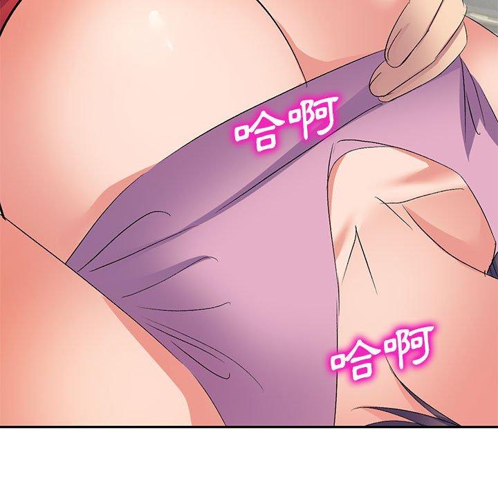 [韩国漫画] 刺激的寄居生活 乱伦,巨乳大奶, 不伦#[155P]-118