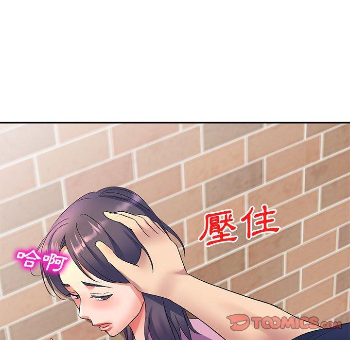 [韩国漫画] 刺激的寄居生活 乱伦,巨乳大奶, 不伦#[155P]-119