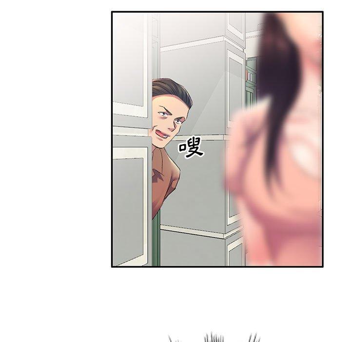 [韩国漫画] 刺激的寄居生活 乱伦,巨乳大奶, 不伦#[155P]-13