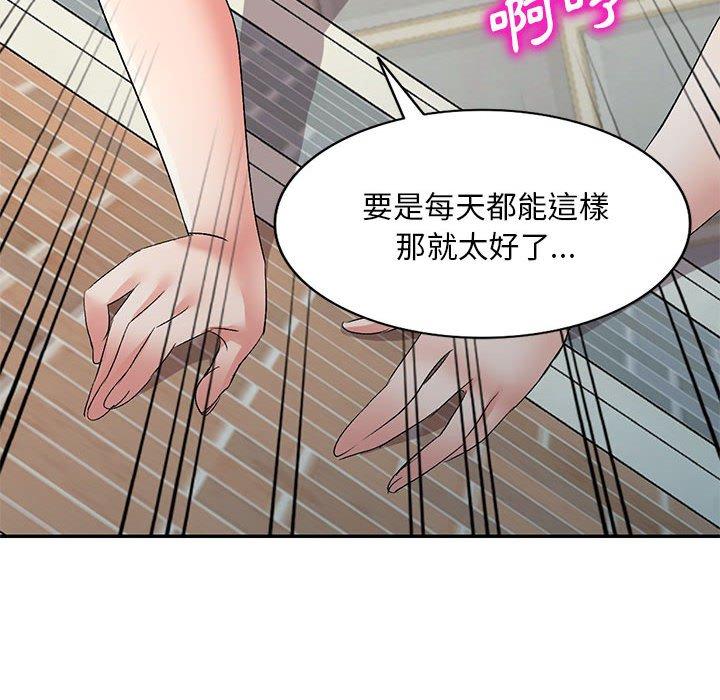 [韩国漫画] 刺激的寄居生活 乱伦,巨乳大奶, 不伦#[155P]-133