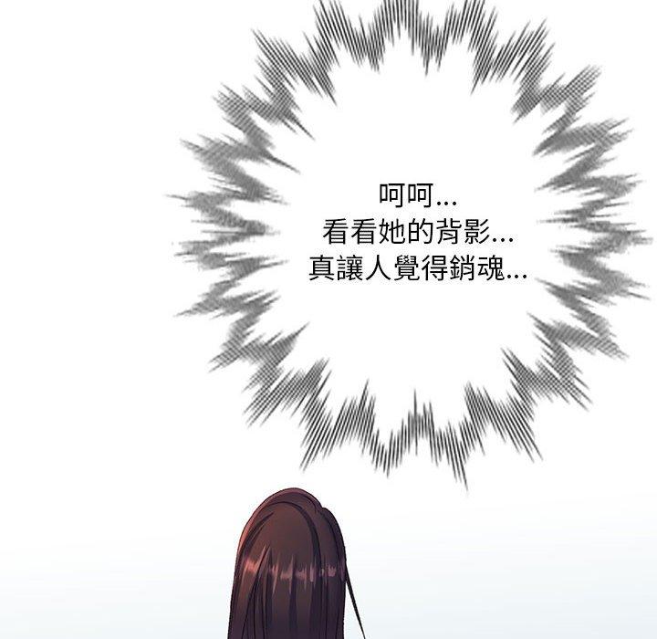 [韩国漫画] 刺激的寄居生活 乱伦,巨乳大奶, 不伦#[155P]-14