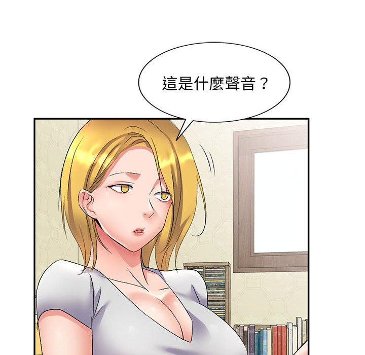 [韩国漫画] 刺激的寄居生活 乱伦,巨乳大奶, 不伦#[155P]-143
