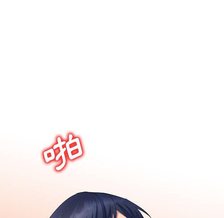 [韩国漫画] 刺激的寄居生活 乱伦,巨乳大奶, 不伦#[155P]-150