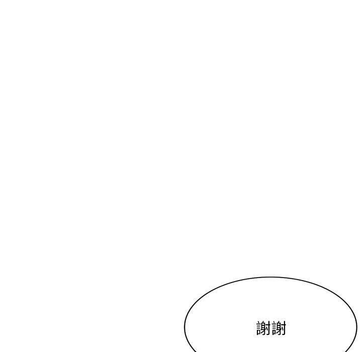 [韩国漫画] 刺激的寄居生活 乱伦,巨乳大奶, 不伦#[155P]-22