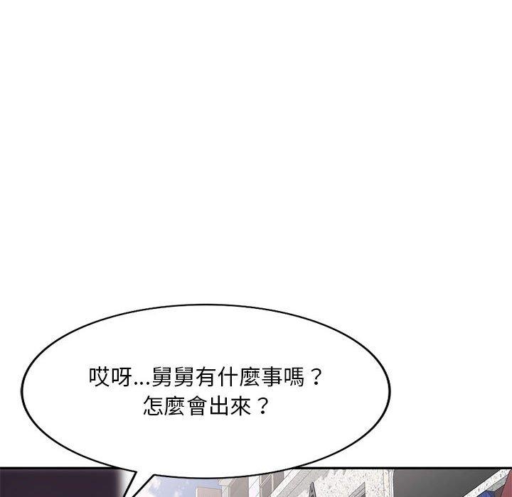 [韩国漫画] 刺激的寄居生活 乱伦,巨乳大奶, 不伦#[155P]-29