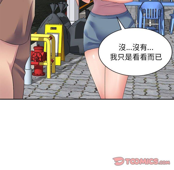 [韩国漫画] 刺激的寄居生活 乱伦,巨乳大奶, 不伦#[155P]-33