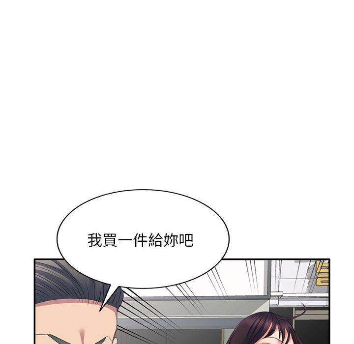 [韩国漫画] 刺激的寄居生活 乱伦,巨乳大奶, 不伦#[155P]-34