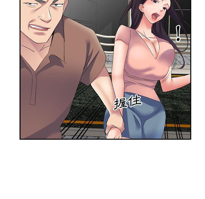 [韩国漫画] 刺激的寄居生活 乱伦,巨乳大奶, 不伦#[155P]-35