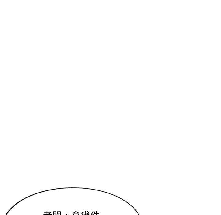 [韩国漫画] 刺激的寄居生活 乱伦,巨乳大奶, 不伦#[155P]-36