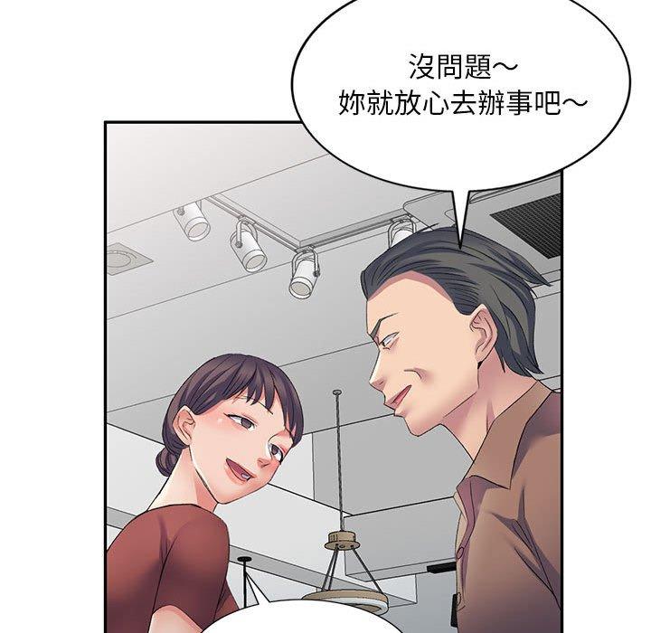 [韩国漫画] 刺激的寄居生活 乱伦,巨乳大奶, 不伦#[155P]-48