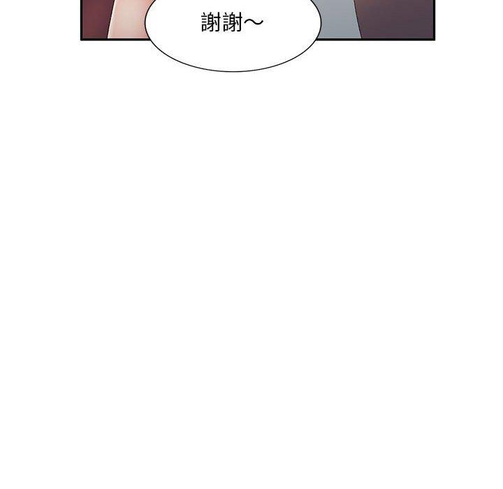 [韩国漫画] 刺激的寄居生活 乱伦,巨乳大奶, 不伦#[155P]-49